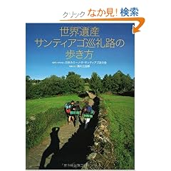 ���E��Y �T���e�B�A�S����H�̕�����
