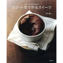 ���������炩�񂽂�@�R�R�b�g�^�ō��X�C�[�c