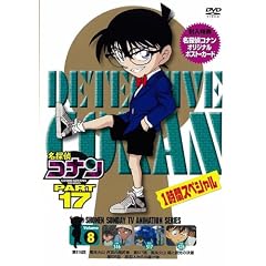 ���T��R�i��DVD PART17 vol.8