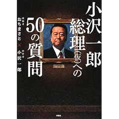 �����Y����(��)�ւ�50�̎���