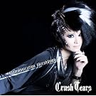 Communication Breakdown(Crush Tears��)