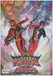 ���@����}�W�����W���[ VS �f�J�����W���[ [DVD]