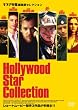 �n���E�b�h�X�^�[�R���N�V���� [DVD]