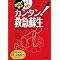 �`�d�c�@