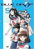 [DVD]矢島晶子.沢城みゆき.後藤邑子 BLUE DROP~天使達の戯曲~ Vol.5 [DVD]