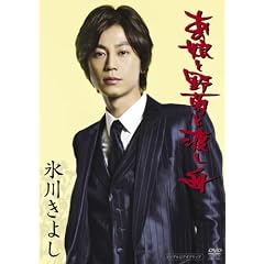���̖��Ɩ�e�Ɠn���M [DVD]