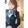 �X�`�����[�f�Xin...(�����X�C�[�g���[��) Cabin Attendant Jun(30)���� �� [DVD]