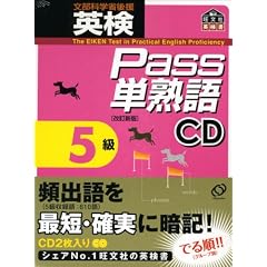 �p��Pass�P�n��5�� �����V��[CD] (���b�c��)