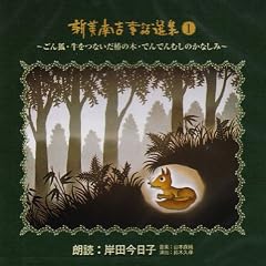 �������w�N��CD�W �V����g���b�I�W(1)