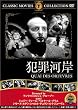 �ƍ߉͊� [DVD] FRT-266