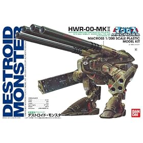 1/200 ���d�ʋ��f�X�g���C�h �����X�^�[ (������v�ǃ}�N���X)