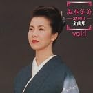 ��{�~���@2003�S�ȏW�@Vol 1