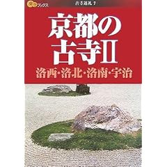 ���s�̌Î� 2 (�y�w�u�b�N�X�\�Î�����)
