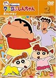 �N���������񂿂�� TV�Ō���I ��8���V���[�Y 2 [DVD]