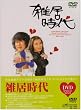 �G������ DVD-BOX2