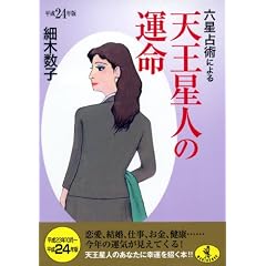 �Z����p�ɂ��V�����l�̉^���q����24�N�Łr (���j����)