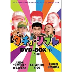 �_�`���E���u��DVD-BOX vol.1