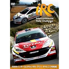 2008�C���^�[�R���`�l���^���E�����[�E�`�������W���W�� [DVD]