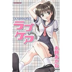 ���u�P�A (�o���u�[�E�R�~�b�N�X DOKISPECIAL SELECT)