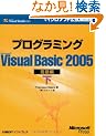 �v���O���~���OMicrosoft Visual Basic2005 ����ҁq���r (�}�C�N���\�t�g���������)