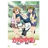 ���Ȃ߂� �Ɂy�������Łz [DVD]