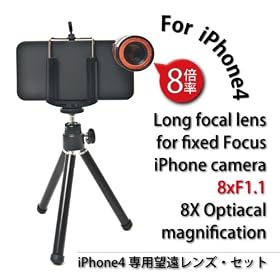 iPhone4��p�@�m8�{�n�]�������Y�E�L�b�g (�u���b�N)