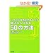 �����O���V��̂��Ȃ���������l�ɂȂ�50�̕��@