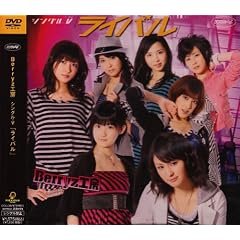 �V���O��V�u���C�o���v [DVD]