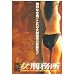 �c�����Y���� [DVD]