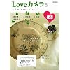 Love����� Vol.9