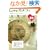 Love�J���� Vol.9 (e-MOOK)