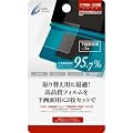 CYBER�E�t���ی�t�B����[����ʐ�p 2���g](3DS�p)