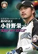 �k�C�����{�n���t�@�C�^�[�Y�@�k�̑œ_���@���J��h��@�gKEEP MY STYLE�h [DVD]
