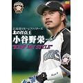 �k�C�����{�n���t�@�C�^�[�Y�@�k�̑œ_���@���J��h��@�gKEEP MY STYLE�h [DVD]