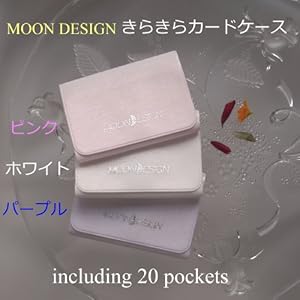 【クリックで詳細表示】ゴールドブラウン表紙【神戸御影ムーンデザイン 32ポケットカードケース】数多ある診察券をこの小さな1冊にまとめて病院行脚！ 眼科、耳鼻科、歯科、口腔外科、気管食道科、呼吸器科、心臓内科、循環器科、泌尿器科、肛門科、皮膚科、整形外科、形成外科、リウマチ科、リハビリ科、漢方婦人科、麻酔科・・32病院の診察券収納☆