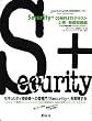 Security+COMPLETE�e�L�X�g�q�㊪�r��b�m���� (CompTIA�F�莑�i�󌱃V���[�Y)