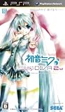 �����~�N -Project DIVA- 2nd ���T �˂�ǂ낢�ǂՂ炷�u�����~�N Project DIVA�v���TVer �`���[���t��