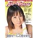 RINGSTARS vol.5
