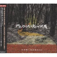 ���Α��֓˂�������!!(DVD�t)