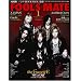FOOL'S MATE (�t�[���Y���C�g) 2008�N 01���� (Vol.315)
