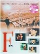 F(�G�t) [DVD]