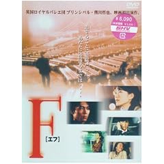 F(�G�t) [DVD]