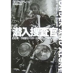 �����{�����\�S�Ĉꋥ���ȃo�C�J�[�ɂȂ肫����830����