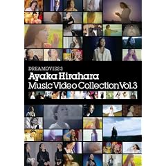 DREAMOVIES 3 Music Video Collection Vol.3 [DVD]