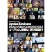 DREAMOVIES 3 Music Video Collection Vol.3 [DVD]