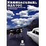 �V�C���N�Ȃ�ǂ����͍��� (THE VERY BEST OF Tatsuhiko Yamagami)