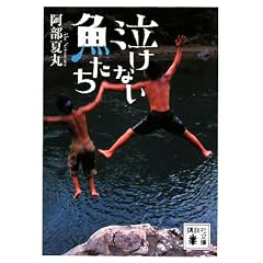 �����Ȃ������� (�u�k�Е���)