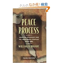 Peace Process: American Diplomacy And The Arab-Israeli Conflict Since 1967