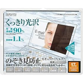 【クリックで詳細表示】KOKUYO OAフィルター (のぞき見防止タイプ)光沢タイプ17.0型用 EVF-CLPR17