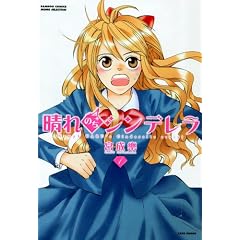 ����̂��V���f���� 1 (�o���u�[�E�R�~�b�N�X MOMO SELECTION)